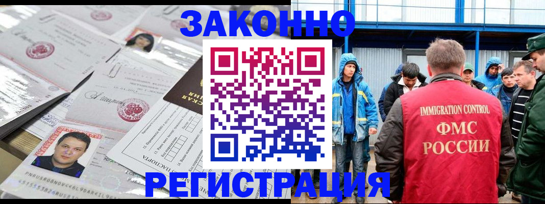 найти адрес прописки в Байкальске